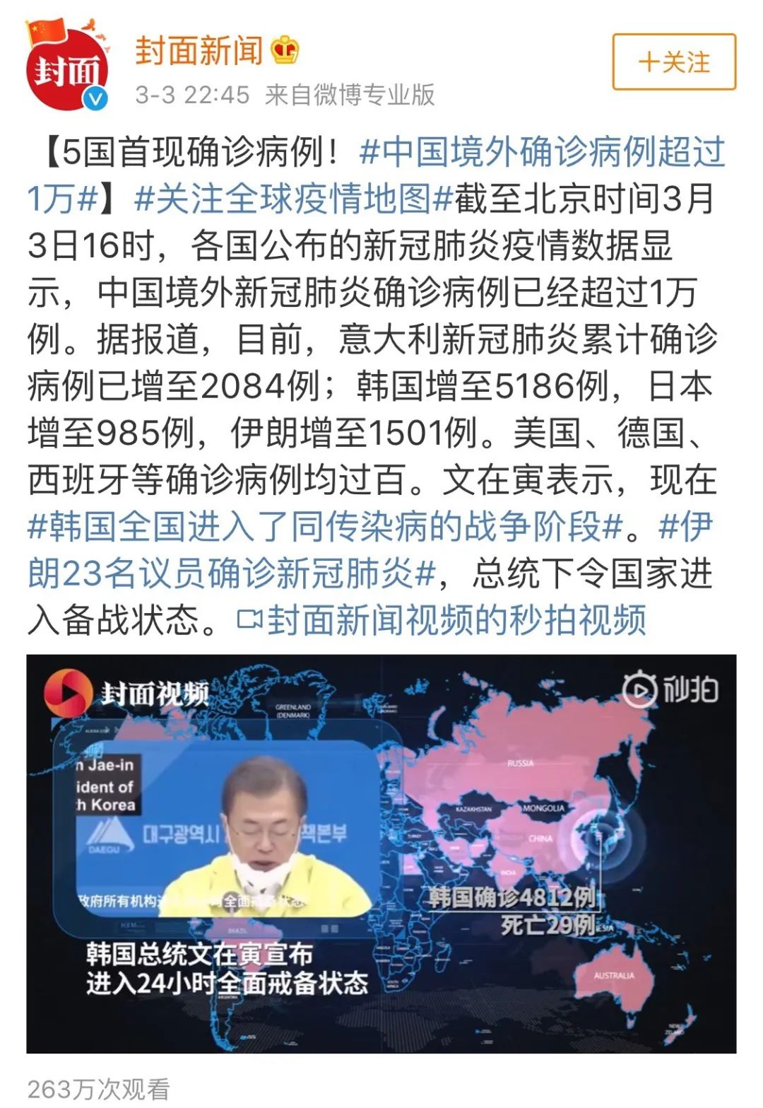 疫情最新解說，新冠疫情詳細(xì)應(yīng)對步驟指南