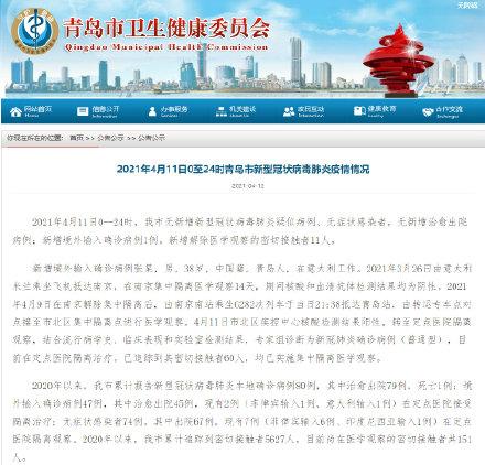 市北最新確診病例與小巷深處的獨特風味