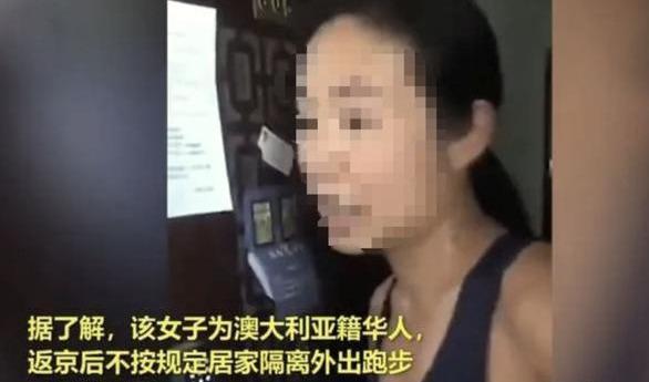 澳籍女性的最新發展與影響力聚焦