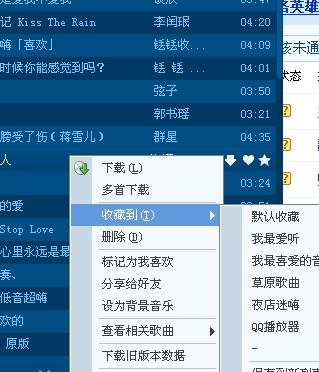 QQ最新路徑回顧與探析，深度探究QQ發(fā)展軌跡
