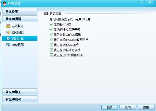 QQ最新路徑回顧與探析,深度探究QQ發(fā)展軌跡