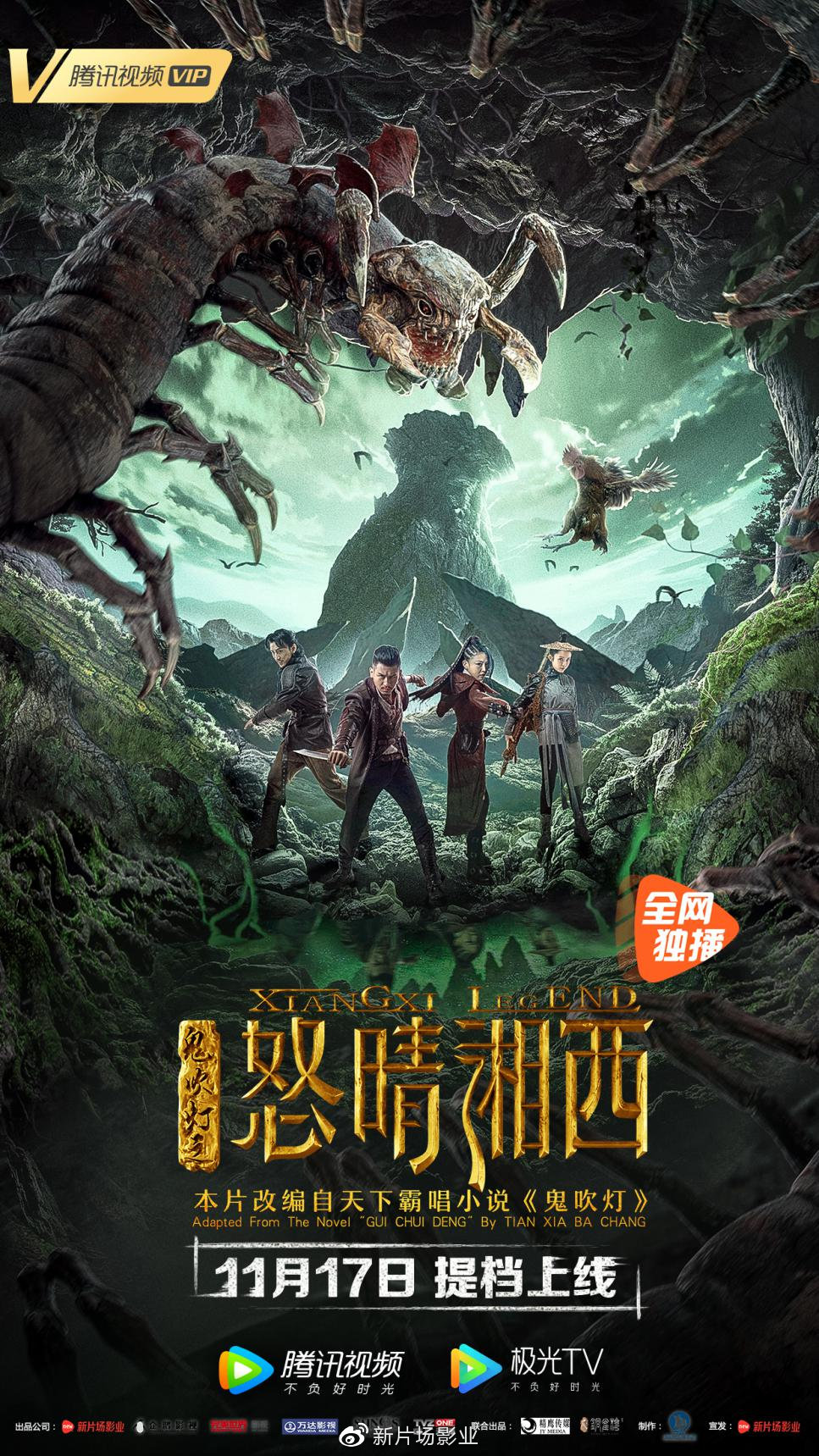 最新怒晴湘西，技能學(xué)習(xí)與實(shí)踐步驟指南