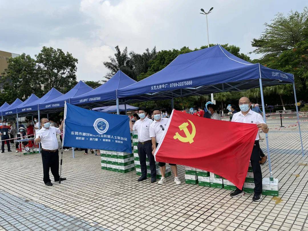 鳳崗鎮最新疫情更新