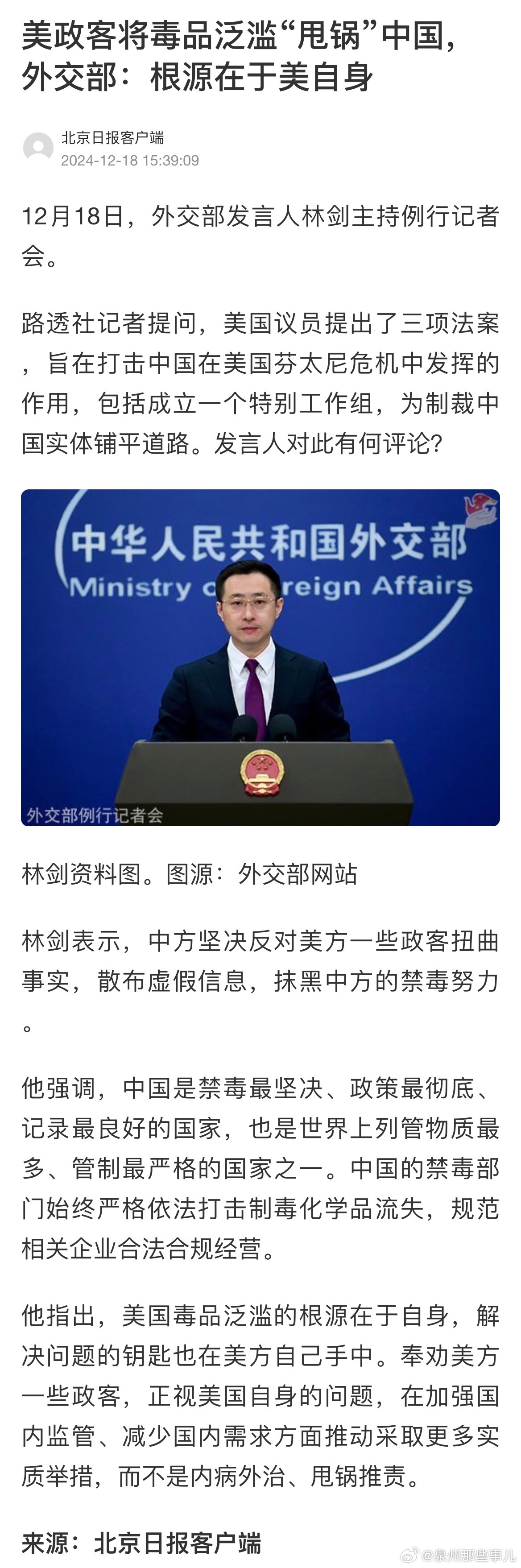 最新甩鍋中國(guó)，詳細(xì)步驟指南與應(yīng)對(duì)之策