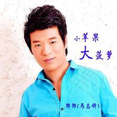 馬藝航的成長之旅,自信與成就感的奇妙變化學習之旅