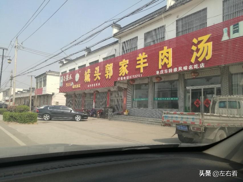 冬日暖心羊肉湯,最新羊肉湯美食來襲!