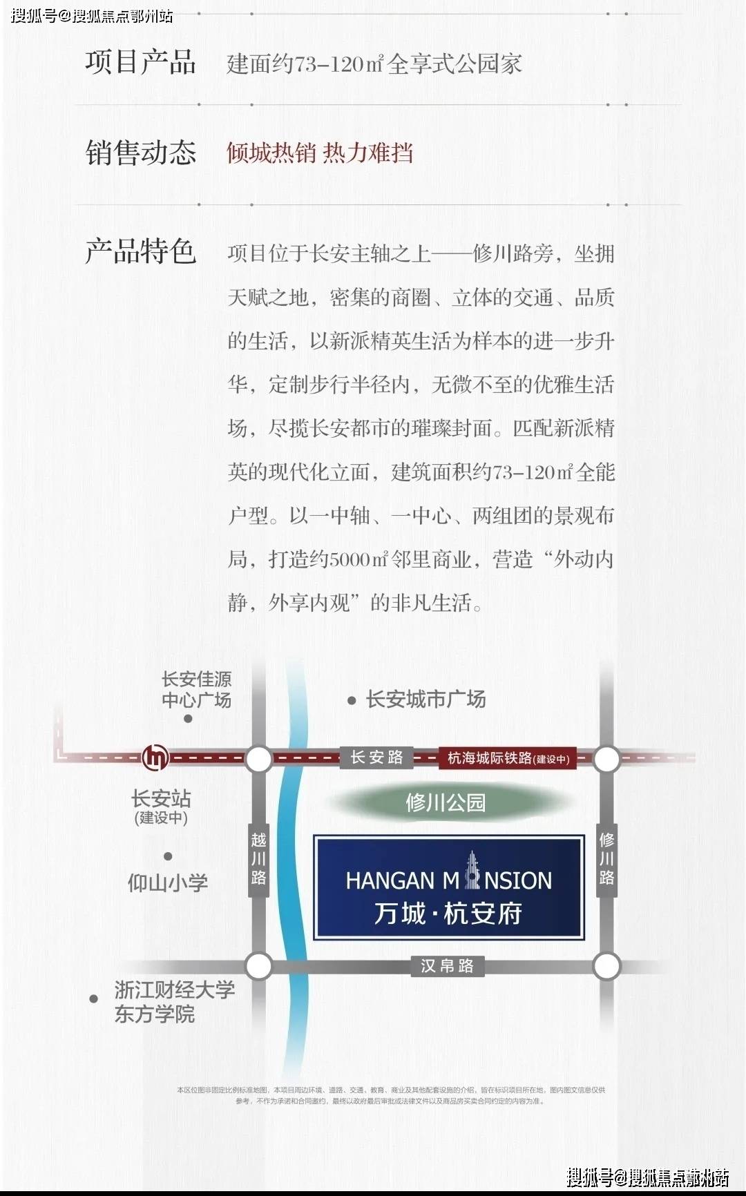 最新佐櫻文，自然美景探索之旅，尋找內心的平和與喜悅