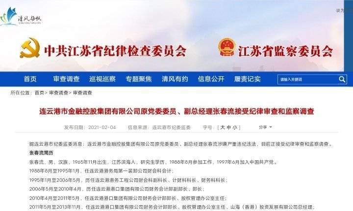 張春流最新高科技產品介紹及評測分析