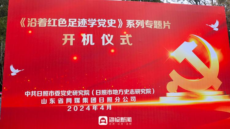 地方黨史最新研究，深入探索某某觀點的探討