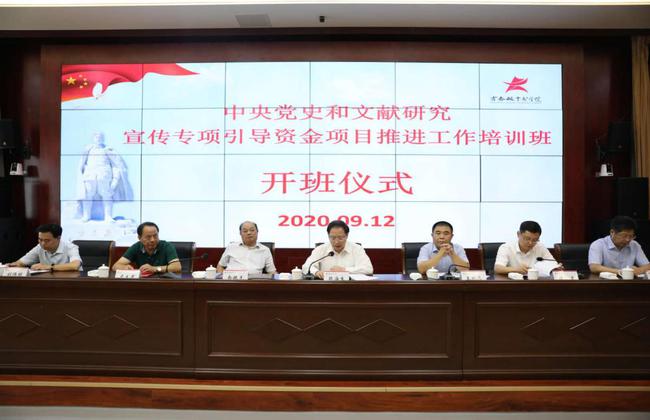 地方黨史最新研究,深入探索某某觀點的探討