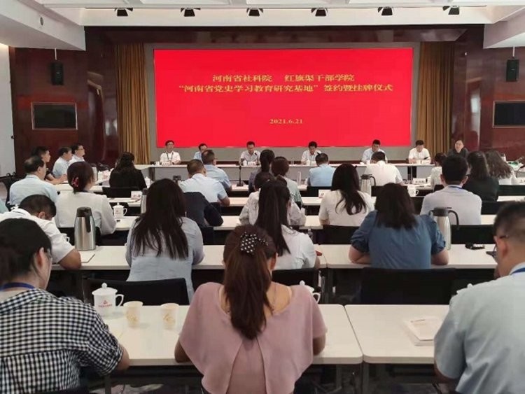 地方黨史最新研究,深入探索某某觀點的探討