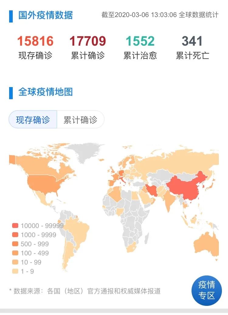 最新全球疫情實時下的生活點滴與溫馨日常