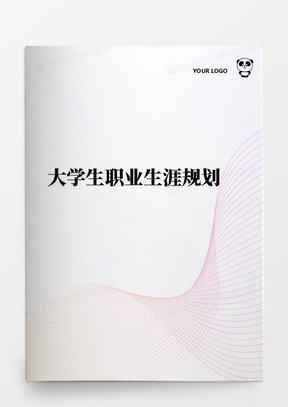 白糖書最新模板，科技重塑生活體驗的智能之旅
