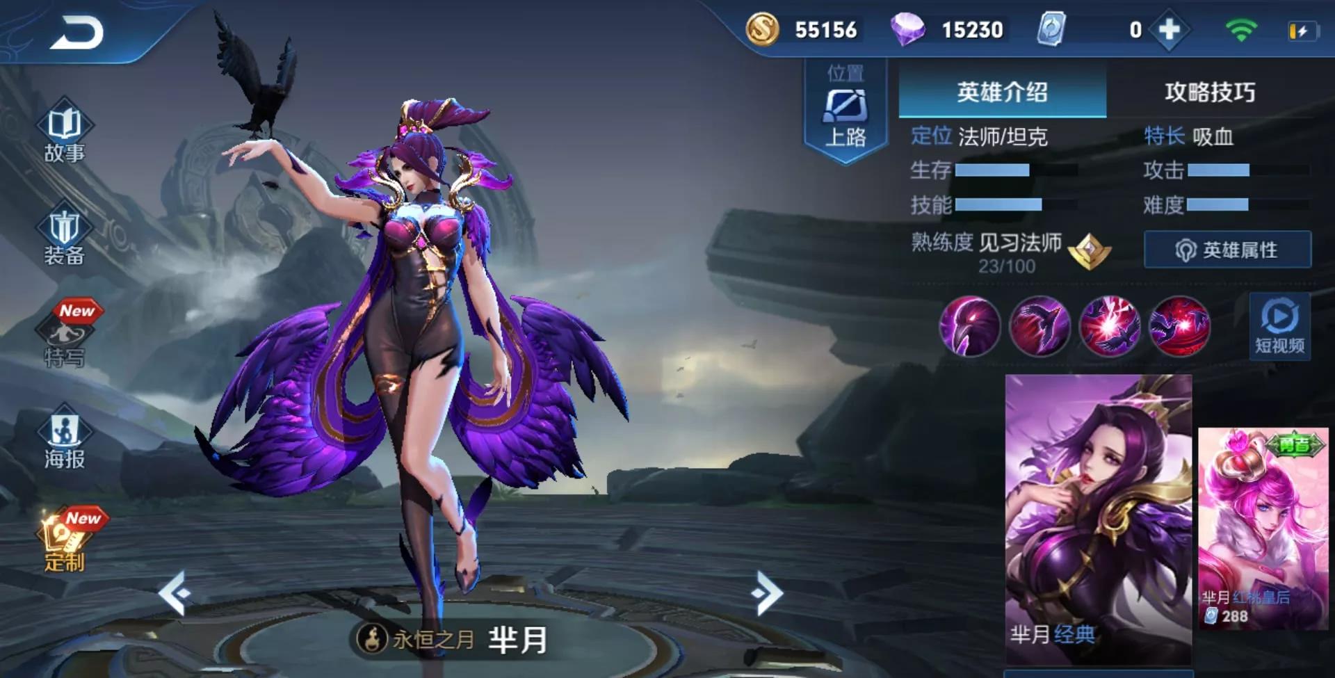 羋月攻略最新詳解,變化中學(xué)習(xí),自信點(diǎn)亮人生之路