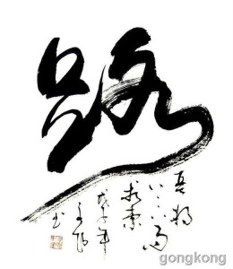 匡政之路最新消息速遞,探索前行,邁向未來??