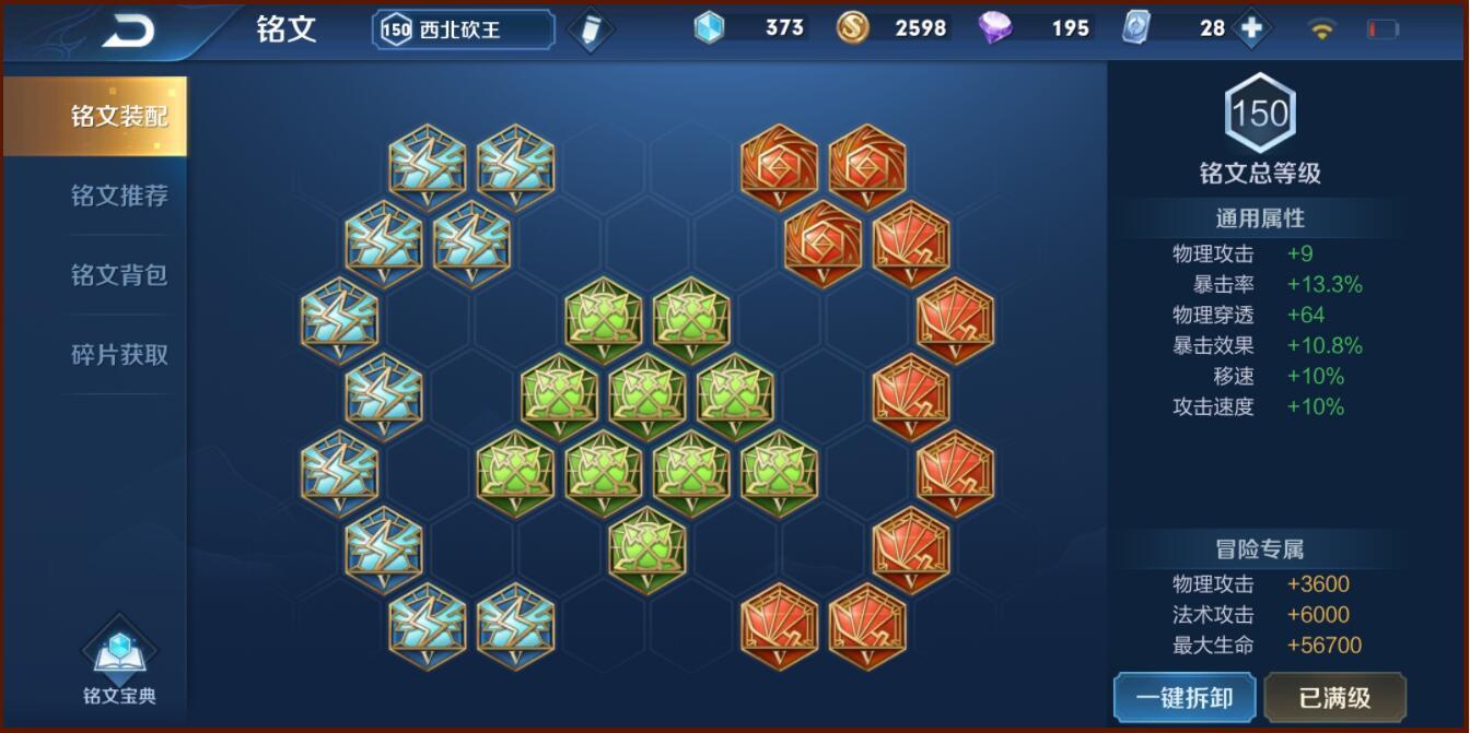 最新典韋心得分享,巷弄深處的獨特風味探索之旅