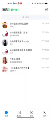 最新樓鳳兼職,小樓的日常趣事與友情紐帶揭秘