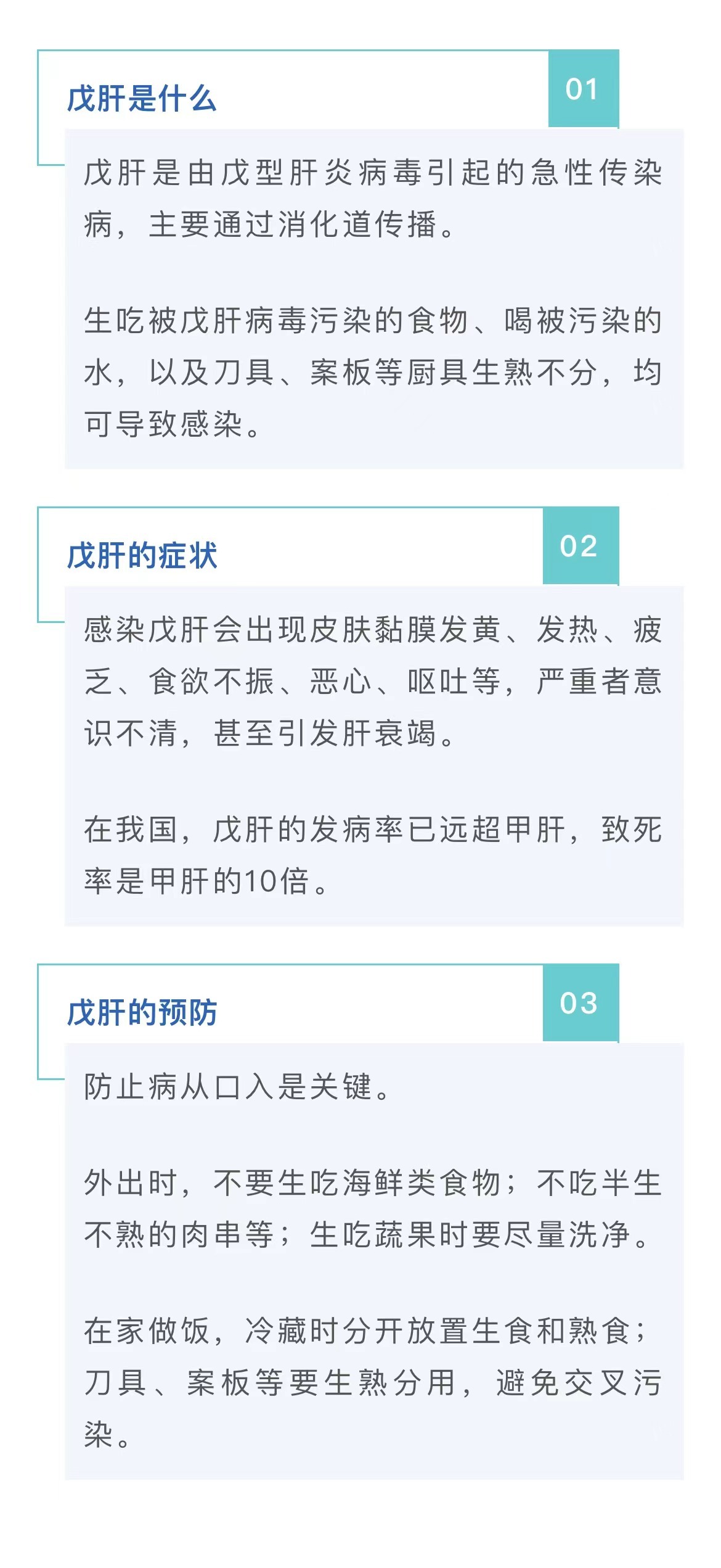 最新肝炎海鮮資訊，帶你了解肝炎與海鮮的關(guān)聯(lián)！