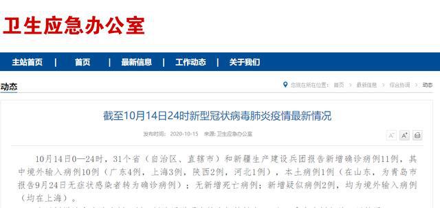 中國最新疫情要求詳解,步驟指南與防疫措施更新通知