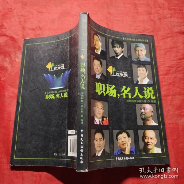 最新名人言論,星光下的日常溫馨