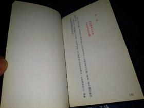 小巷深處的神秘養(yǎng)生館,最新灸療技術(shù)揭秘