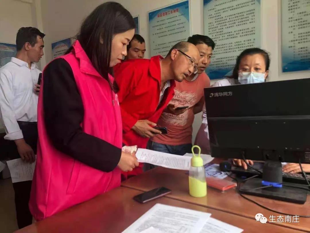 南莊最新新冠，科技革新之旅，體驗科技之光下的新生活