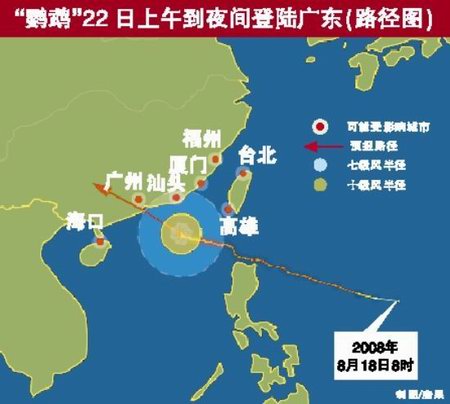 臺風鸚鵡最新路徑探索與巷弄中的美食天堂揭秘
