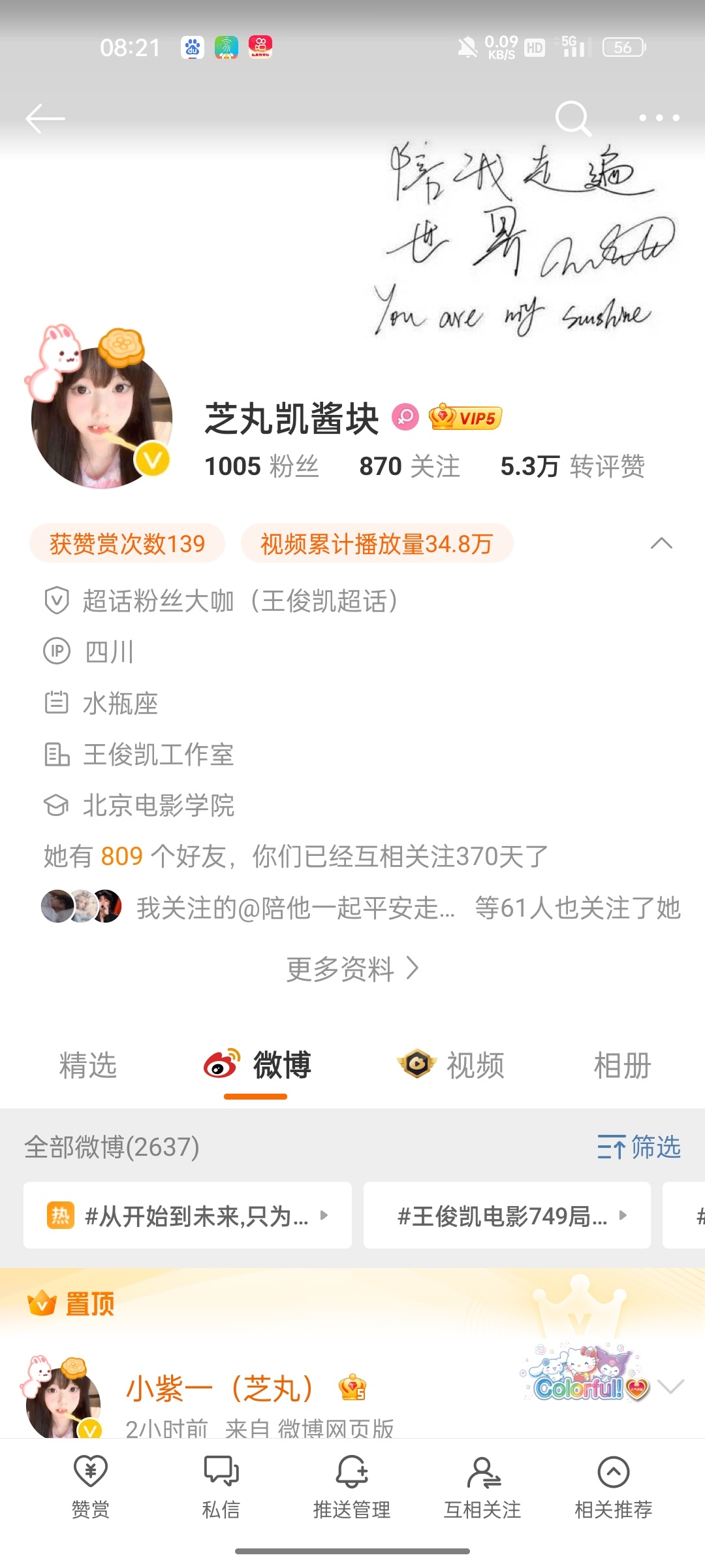 揭秘未來之窗,最新高科技產品的神秘面紗揭曉