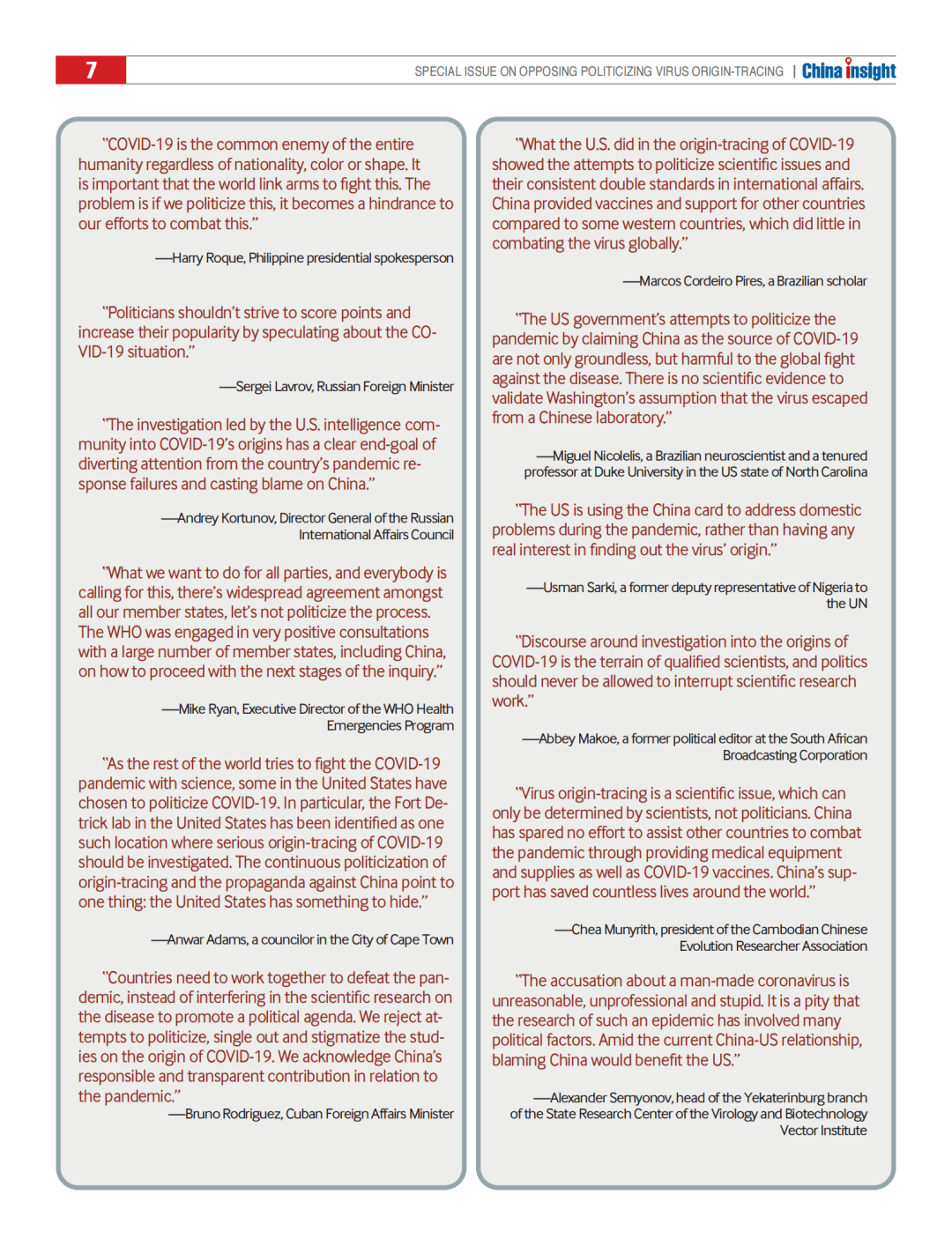 美國病毒最新通報，科技前沿的守護者持續更新