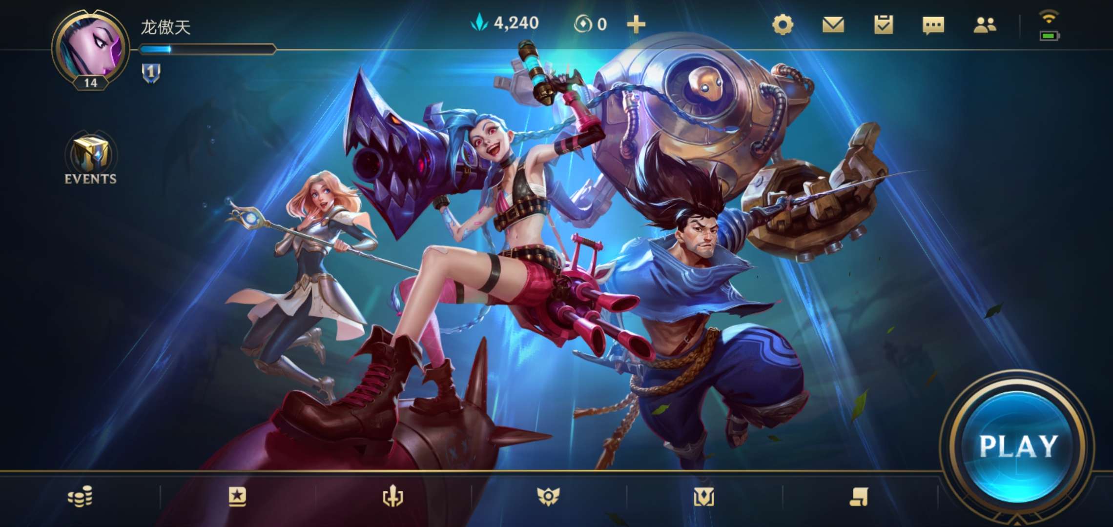 聯盟手游最新更新,自信與成就感的勵志冒險之旅