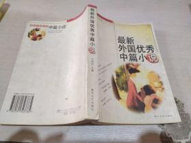 揭秘最新扒灰集小說，背景、事件與地位的深度解析