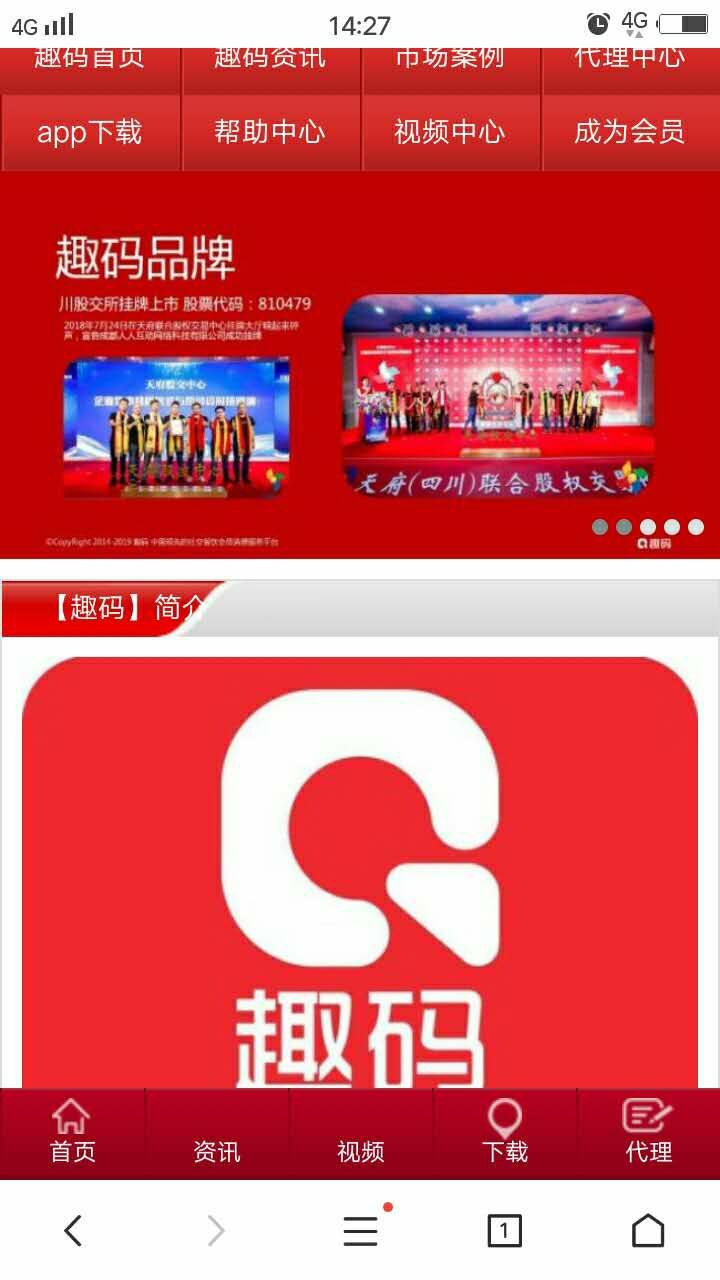 趣碼報道，學習擁抱變化，自信成就未來！