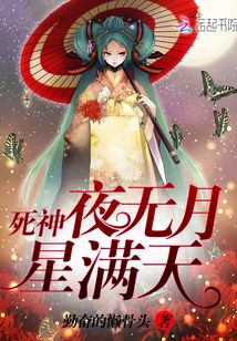 月神最新章節小紅書熱推,精彩不斷!