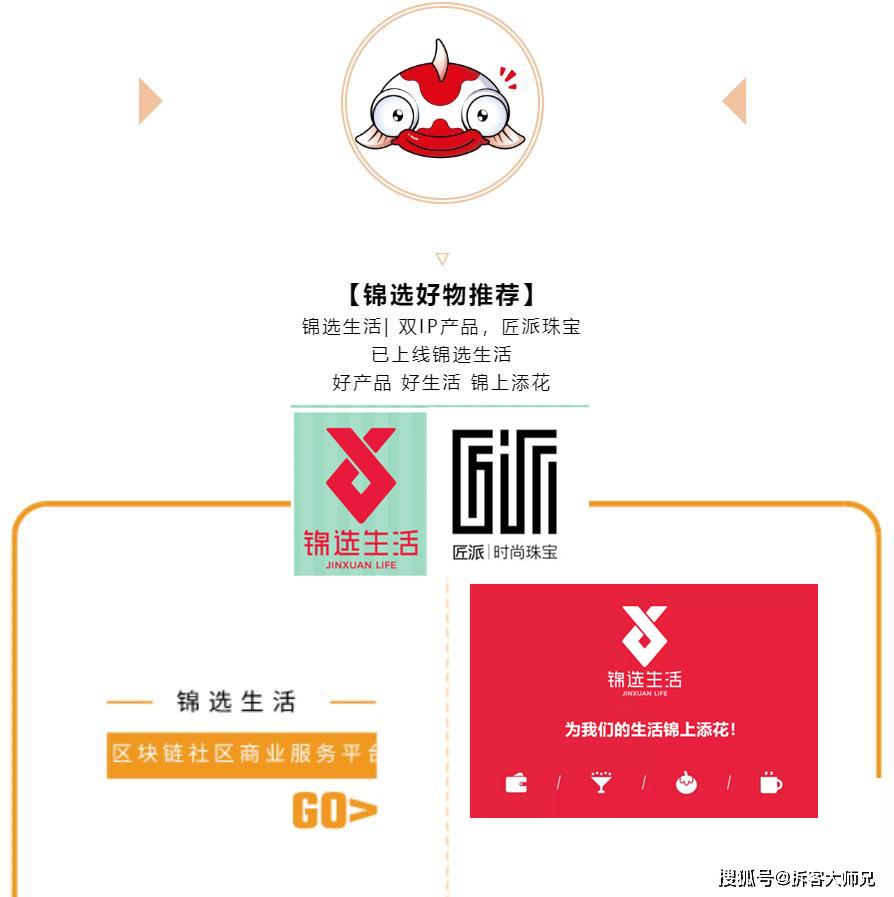 錦致生活最新動態,家的溫馨與友情的交織