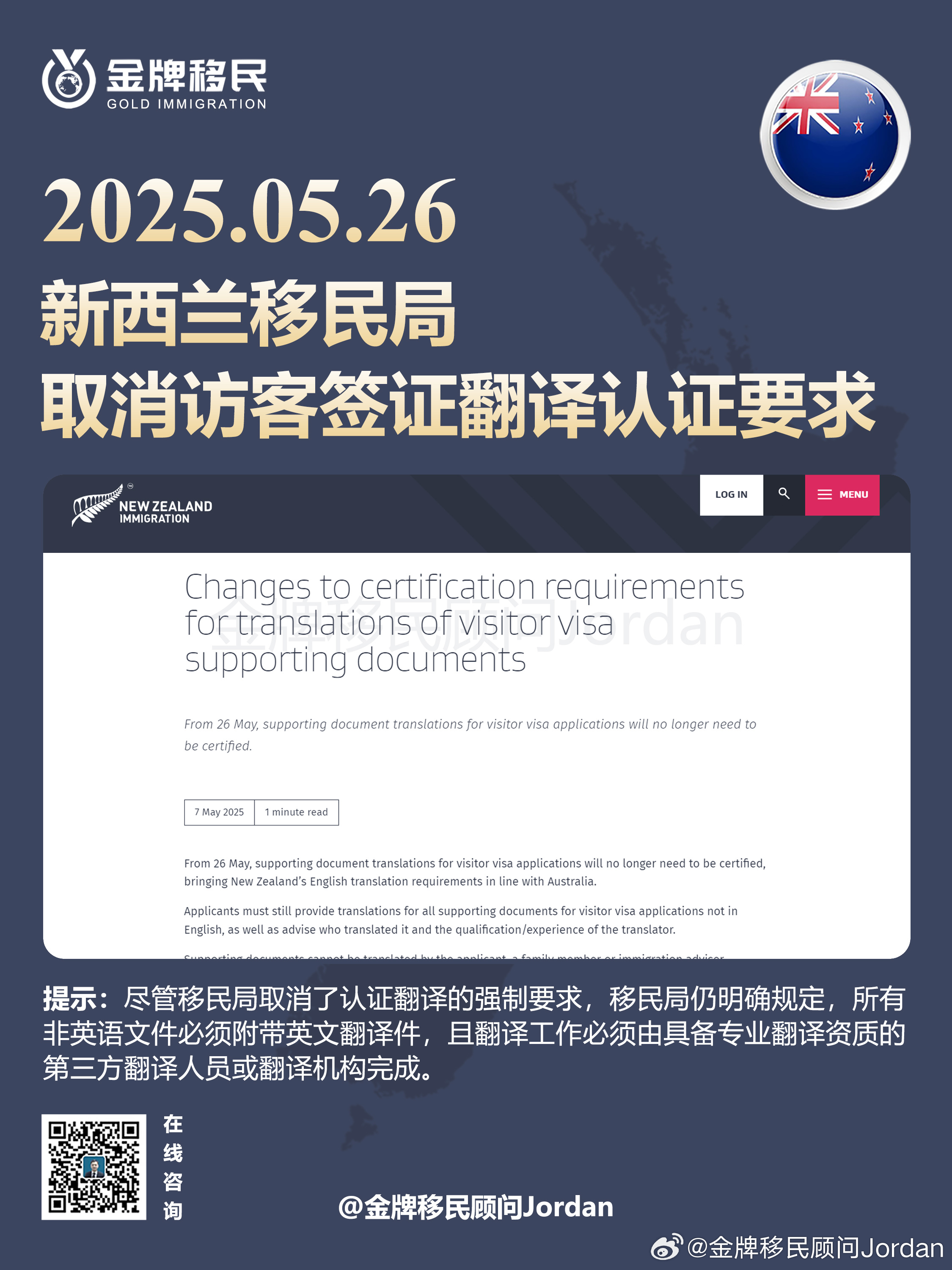 科技重塑語言魅力，開啟全新智能翻譯體驗時代