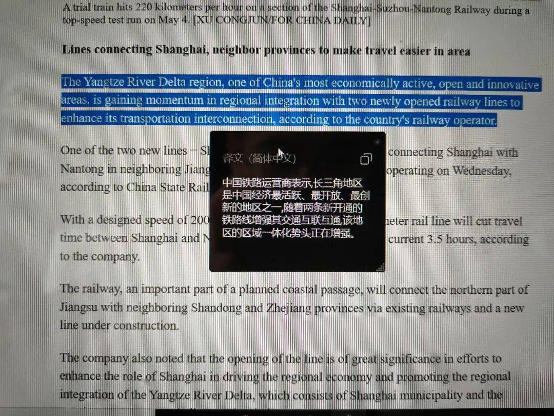 科技重塑語言魅力,開啟全新智能翻譯體驗時代