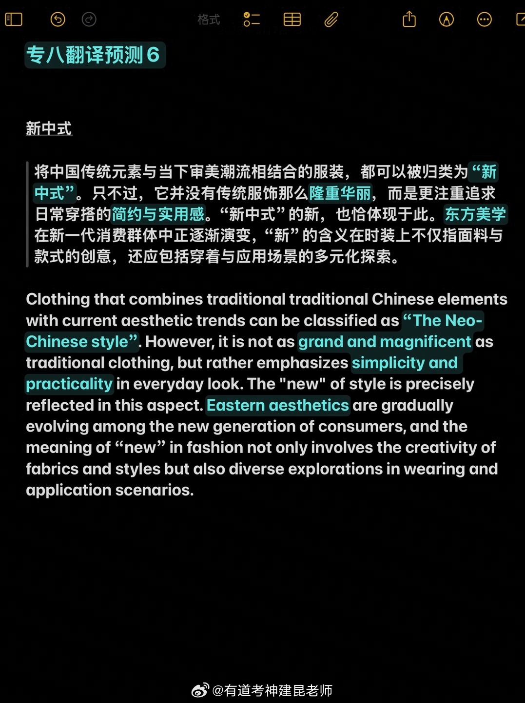 科技重塑語言魅力,開啟全新智能翻譯體驗時代