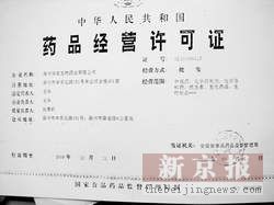 甲肝最新動態與自然美景之旅,探尋內心的寧靜與平和