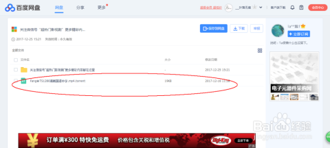 科技引領健康新紀元，最新補鈣網盤重塑補鈣體驗