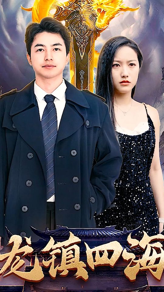 淘龍最新視頻,日常趣事與愛之陪伴