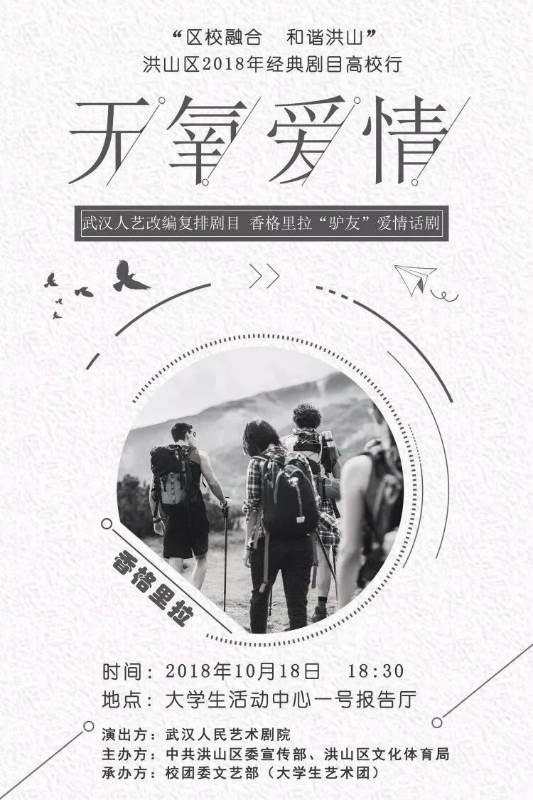 無氧之愛最新探索，現代都市新型戀愛模式揭秘