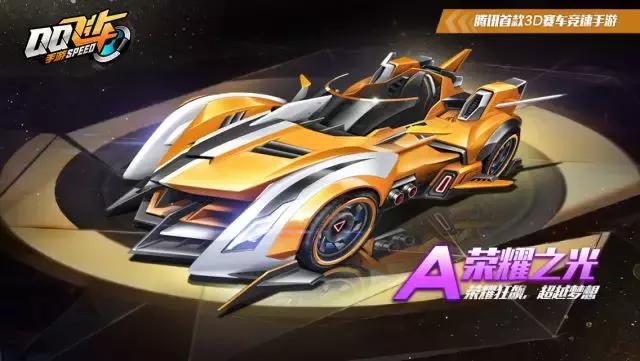 最新道具車亮相,讓你瞬間成為全場焦點!