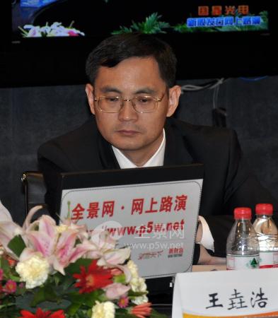 王垚浩，科技前沿的引領(lǐng)者最新動(dòng)態(tài)