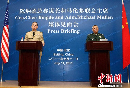 中美臺新聞最新動態與大解析????