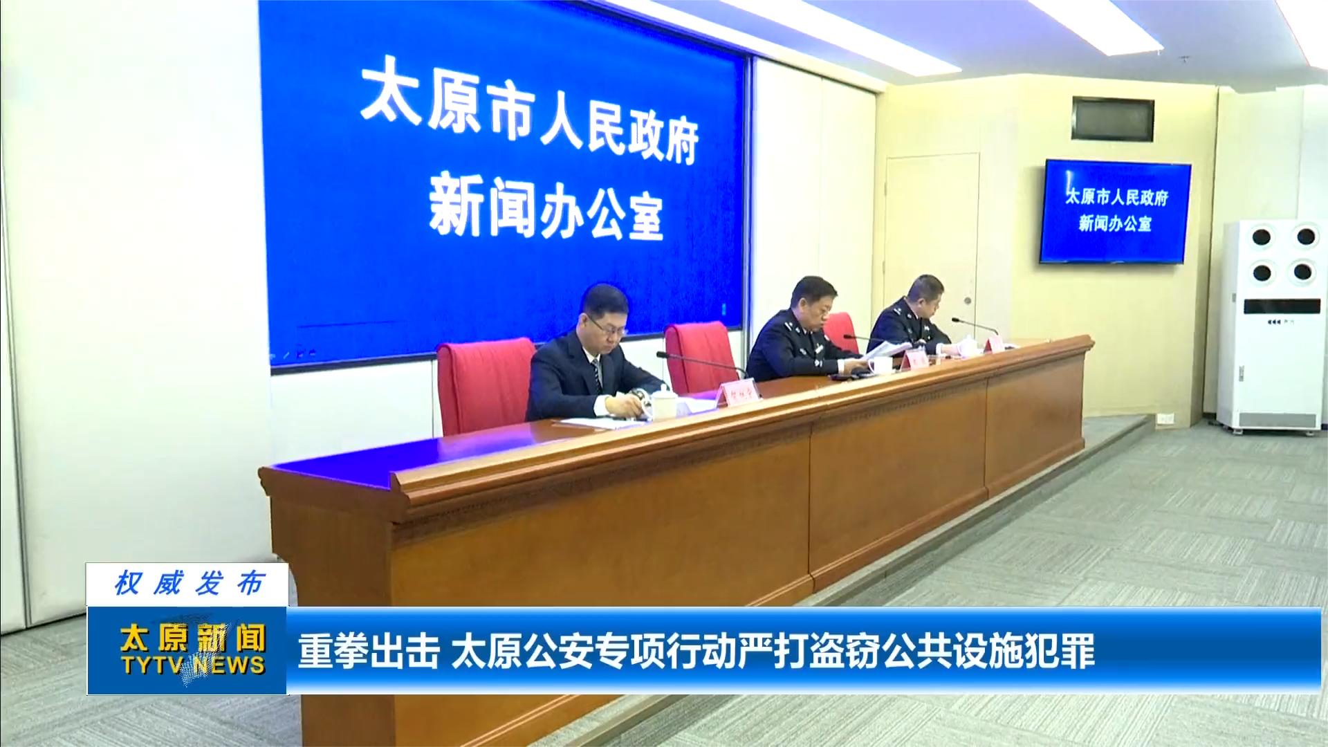 太原最新掃黑行動,心靈之旅探尋正義之光