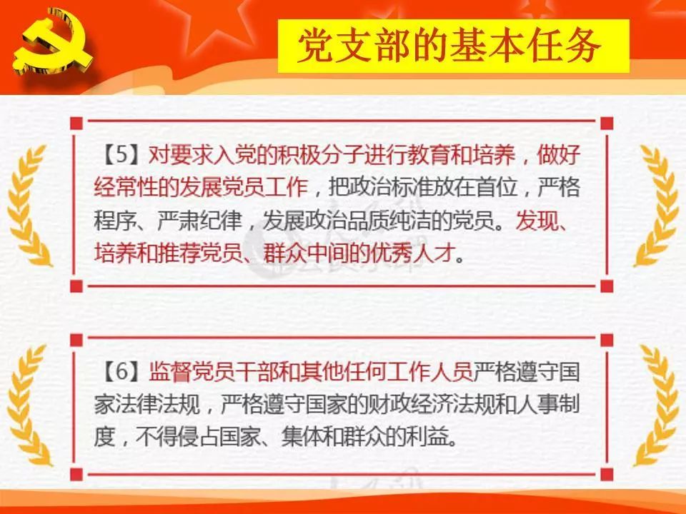 最新印發條例解讀與應用分析指南
