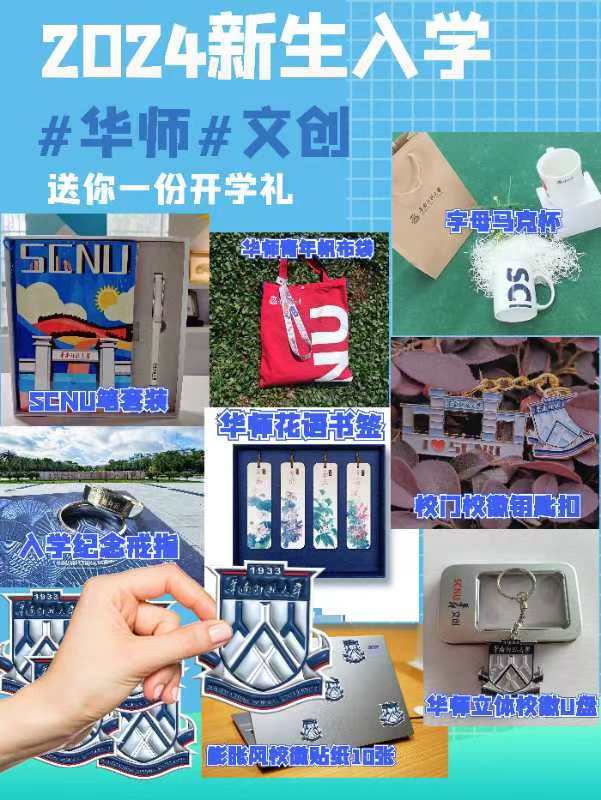 華師匣子最新動態,探索要點、趨勢與發展