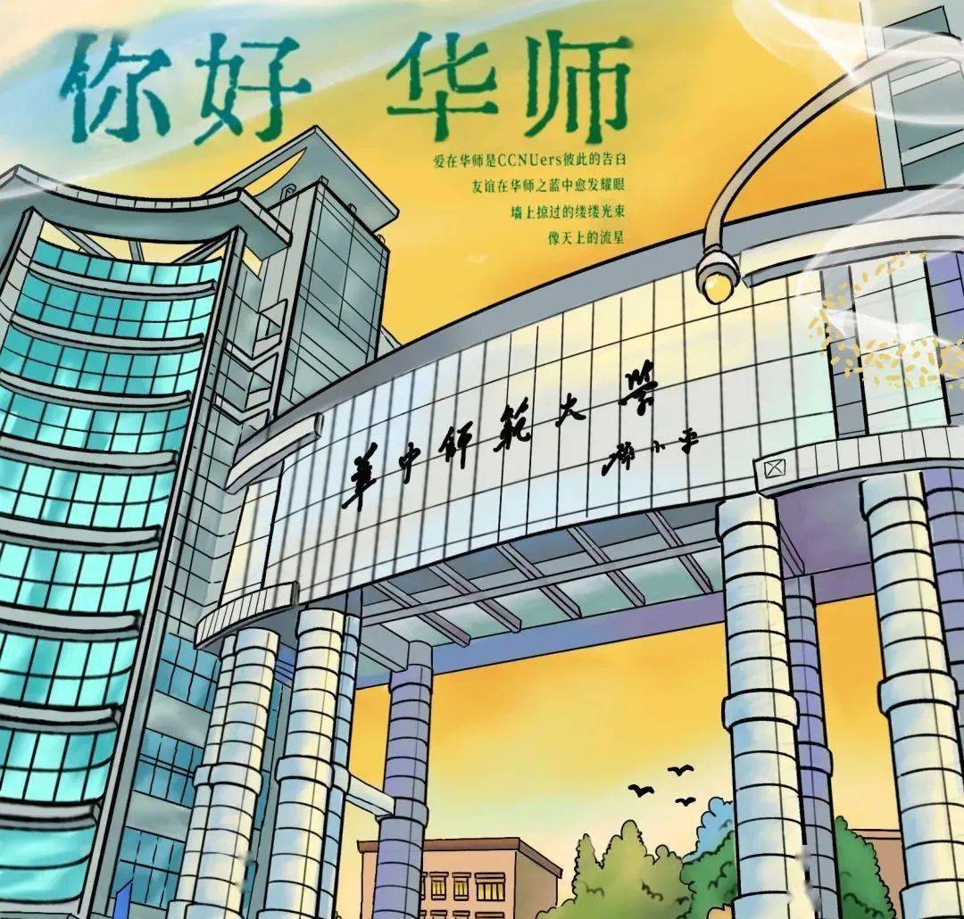 華師匣子最新動態,探索要點、趨勢與發展