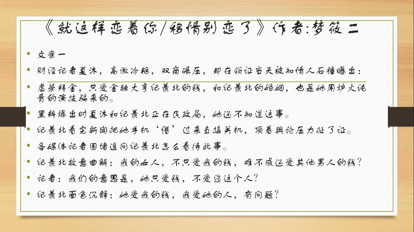 陌言川最新指南，學習新技能與完成任務的步驟攻略