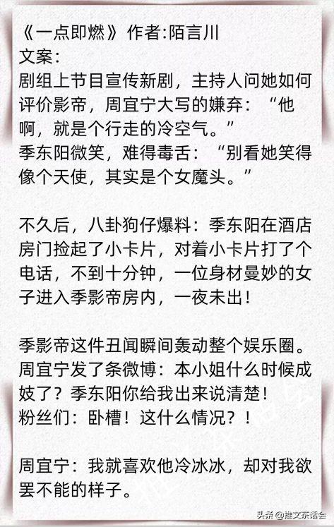 陌言川最新指南,學習新技能與完成任務的步驟攻略